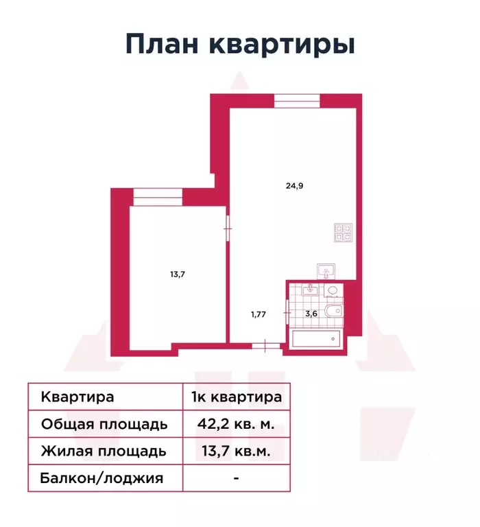 1-к кв. Санкт-Петербург Социалистическая ул., 21 (42.2 м) - Фото 2