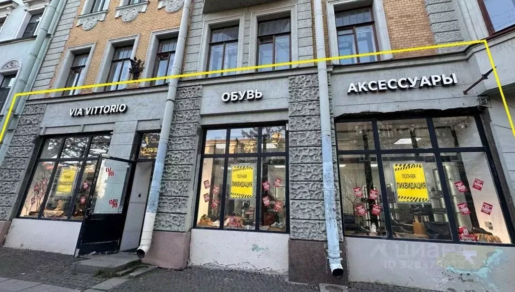 Помещение свободного назначения в Санкт-Петербург 7-я Васильевского ... - Фото 1