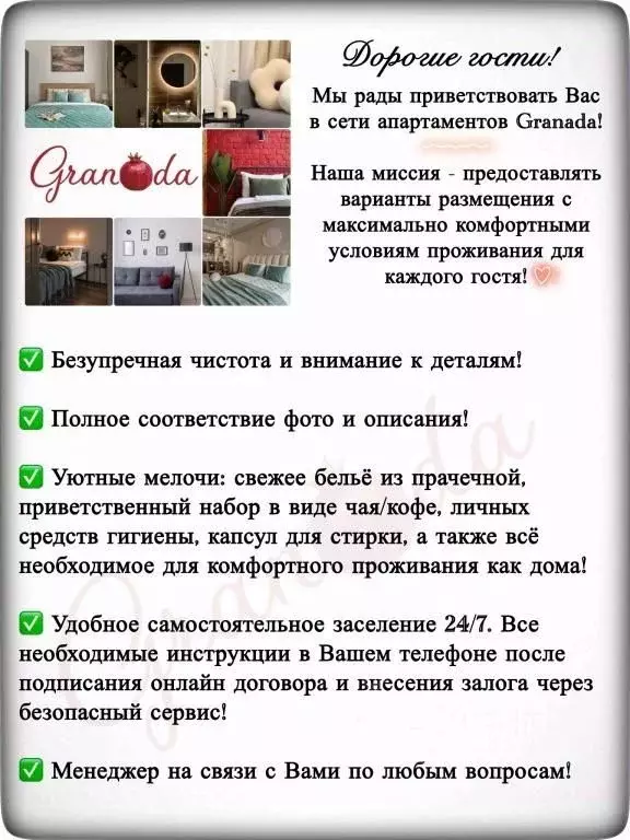 2-к кв. Свердловская область, Екатеринбург ул. Печатников, 3 (35.0 м) - Фото 2
