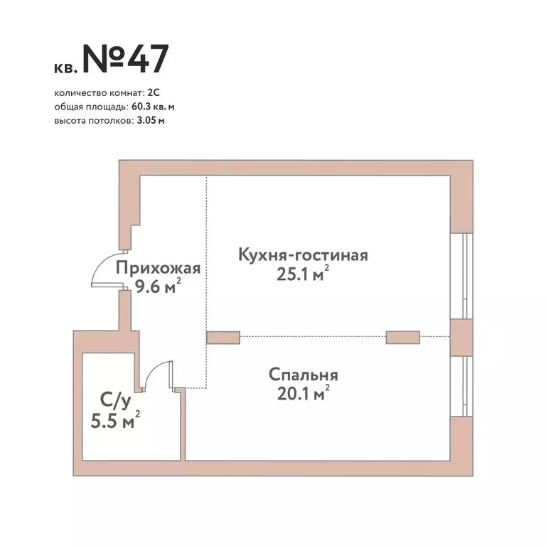 2-комнатная квартира: Новосибирск, жилой комплекс Флора и Фауна (60.3 ... - Фото 0