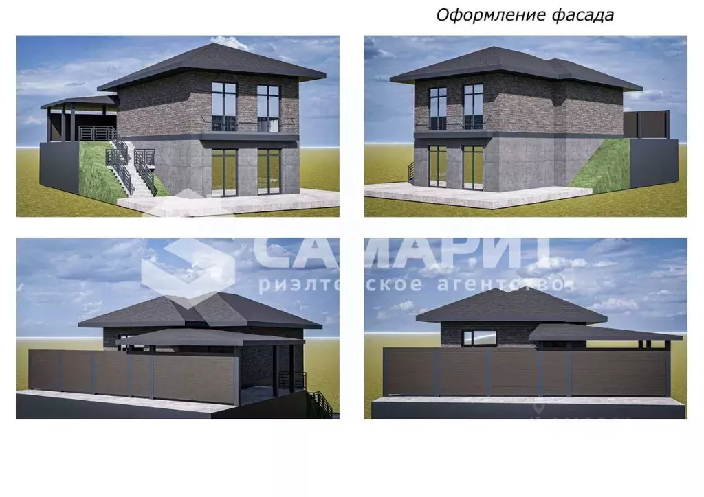 Дом в Самарская область, Самара Дальняя ул., 9 (122 м) - Фото 1