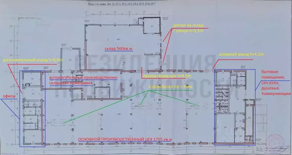 Производственное помещение в Самарская область, Самара ул. Литвинова, ... - Фото 2