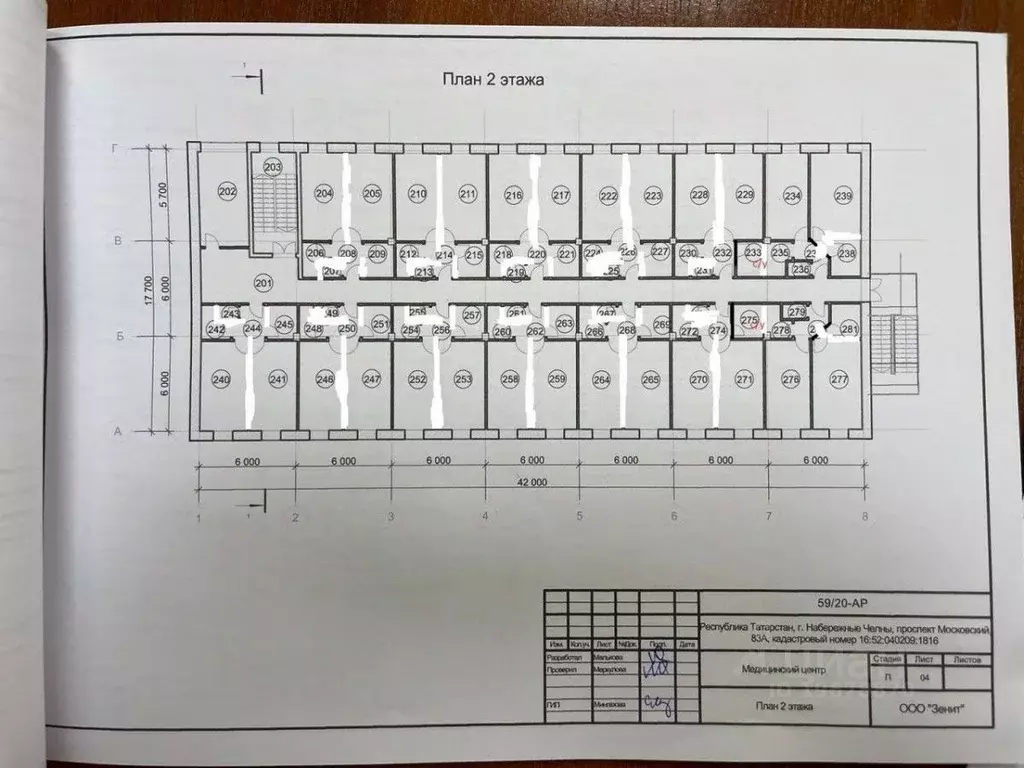 Помещение свободного назначения в Татарстан, Набережные Челны ... - Фото 2