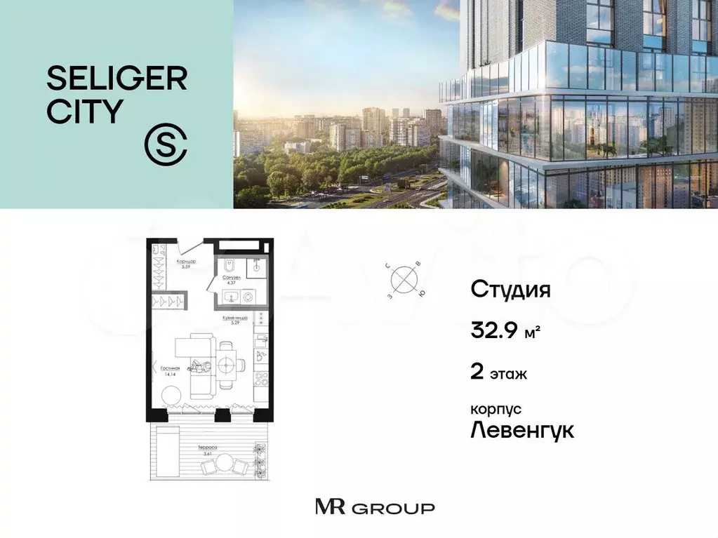 Квартира-студия, 32,9 м, 2/21 эт. - Фото 0
