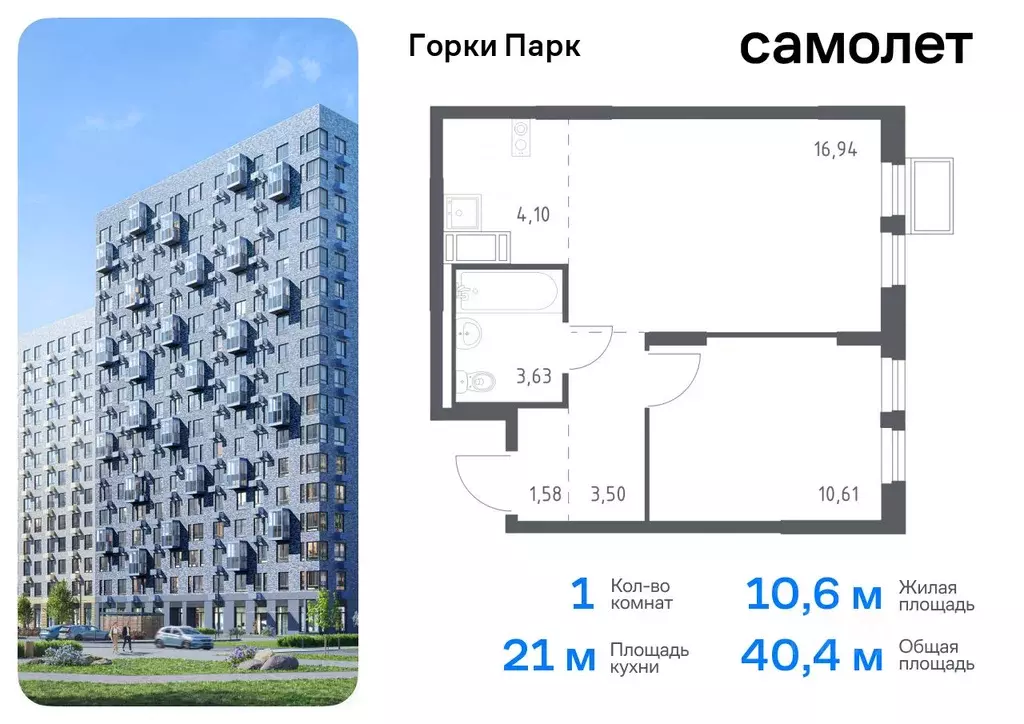 1-к кв. Московская область, Ленинский городской округ, д. Коробово ... - Фото 0