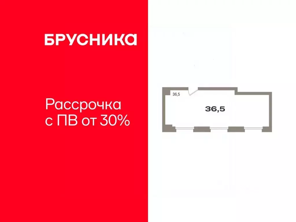 Помещение свободного назначения в Тюменская область, Тюмень Причальная ... - Фото 1