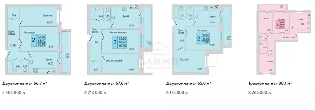 2-к кв. Калужская область, Калуга Резванская ул., 3 (68.1 м) - Фото 0