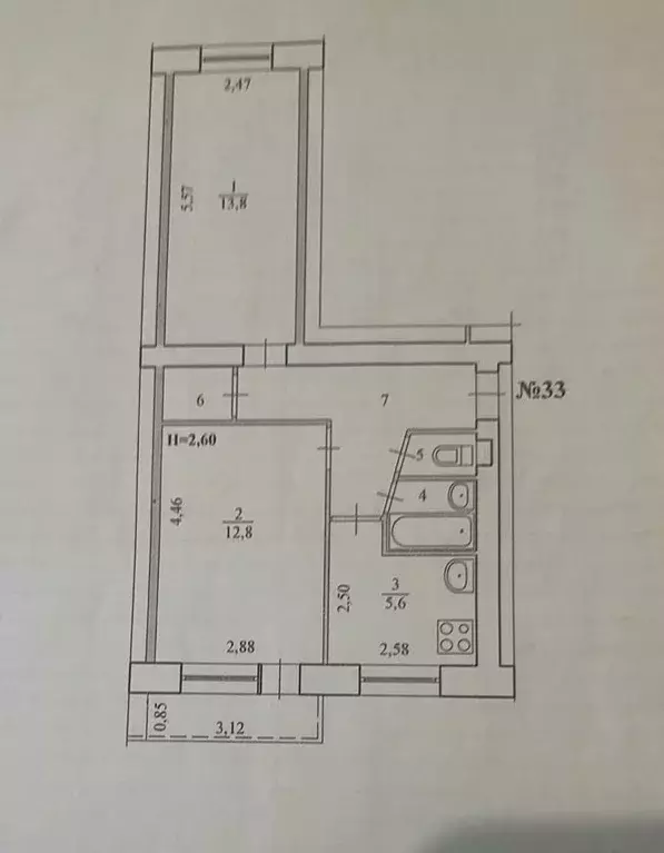 Продаётся 2-к квартира, 43.3 м - Фото 0
