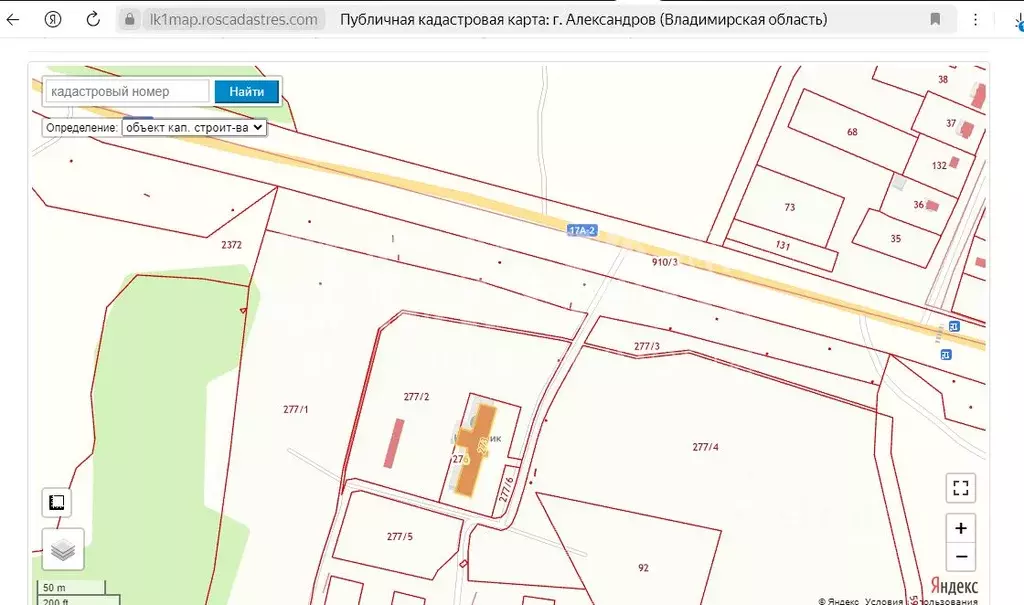 Помещение свободного назначения в Владимирская область, ... - Фото 0
