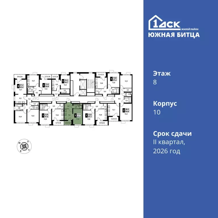 1-комнатная квартира: посёлок Битца, жилой комплекс Южная Битца, 10 ... - Фото 1