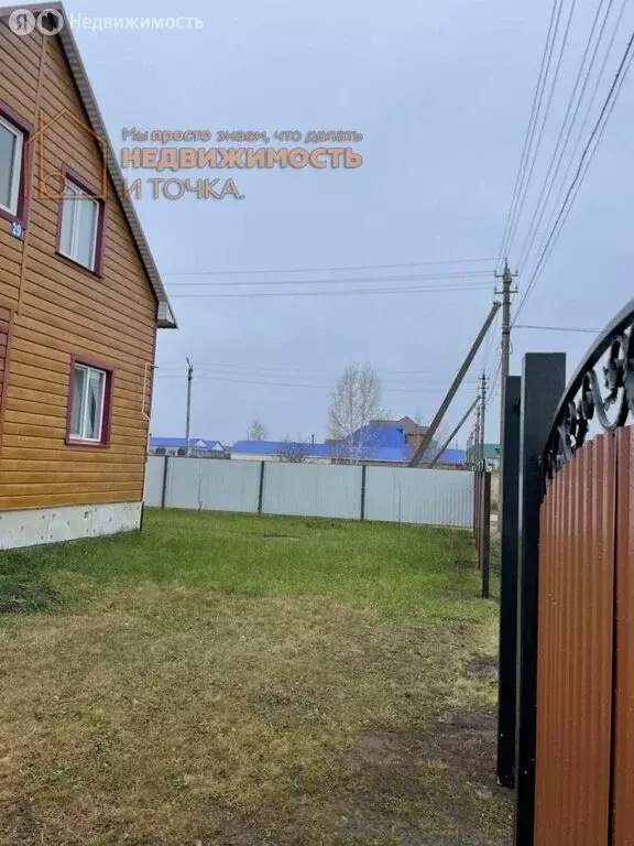 Дом в Нижнеяркеево, Северная улица, 29 (118 м) - Фото 2