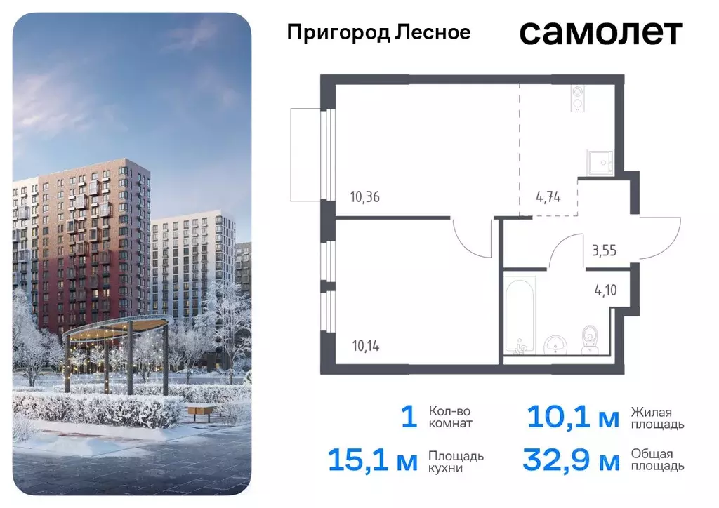 1-к кв. Московская область, Ленинский городской округ, Мисайлово пгт, ... - Фото 0