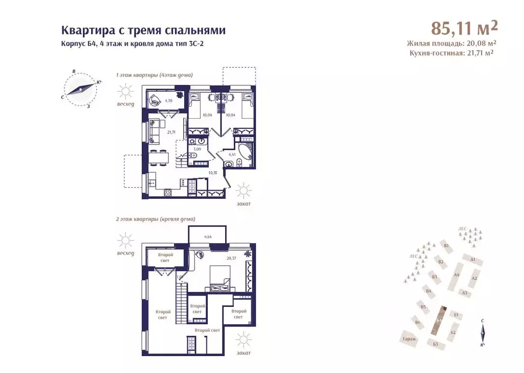 3-к кв. Санкт-Петербург, Санкт-Петербург, Зеленогорск  (85.11 м) - Фото 0