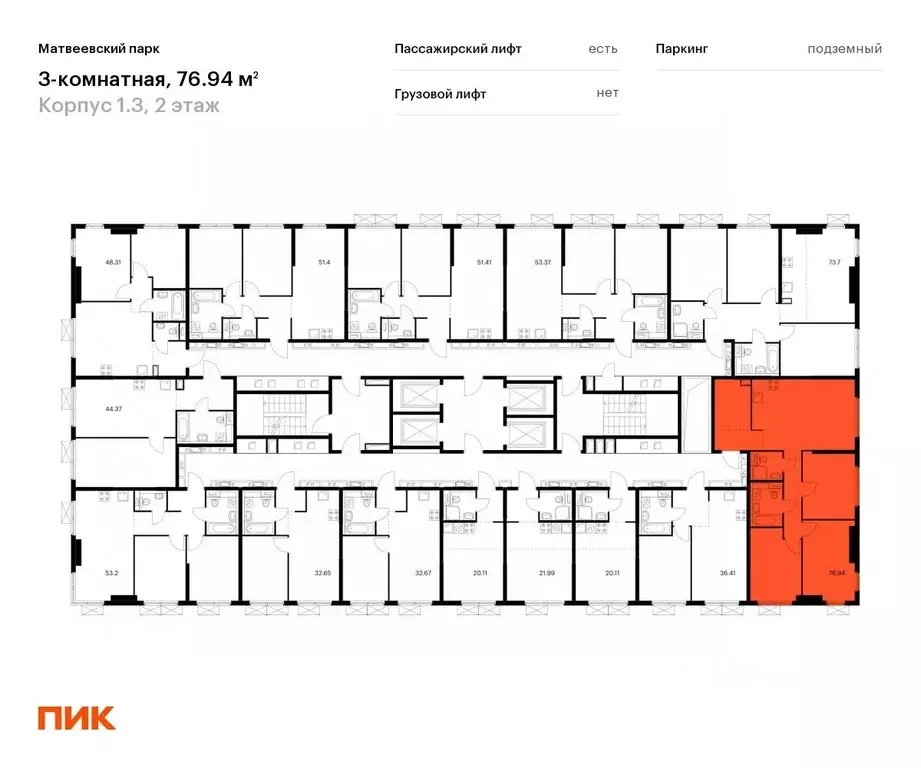 3-к кв. Москва Матвеевский Парк жилой комплекс, 1.3 (76.7 м) - Фото 1