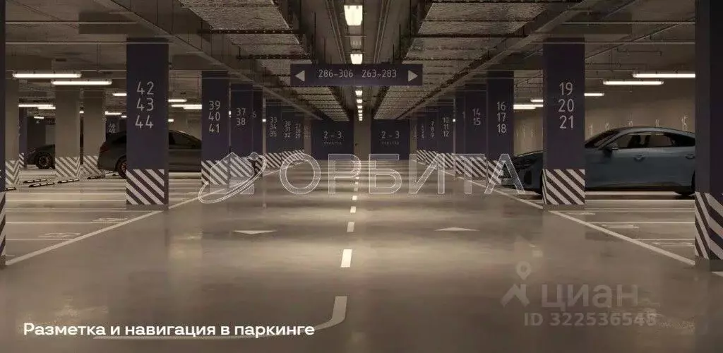 Гараж в Тюменская область, Тюмень ул. Евгения Войнова, 3 (14 м) - Фото 1