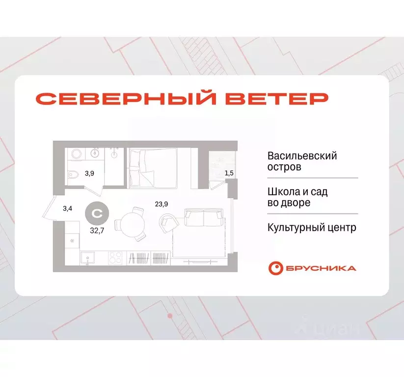 Студия Санкт-Петербург Северный Ветер жилой комплекс (32.24 м) - Фото 0