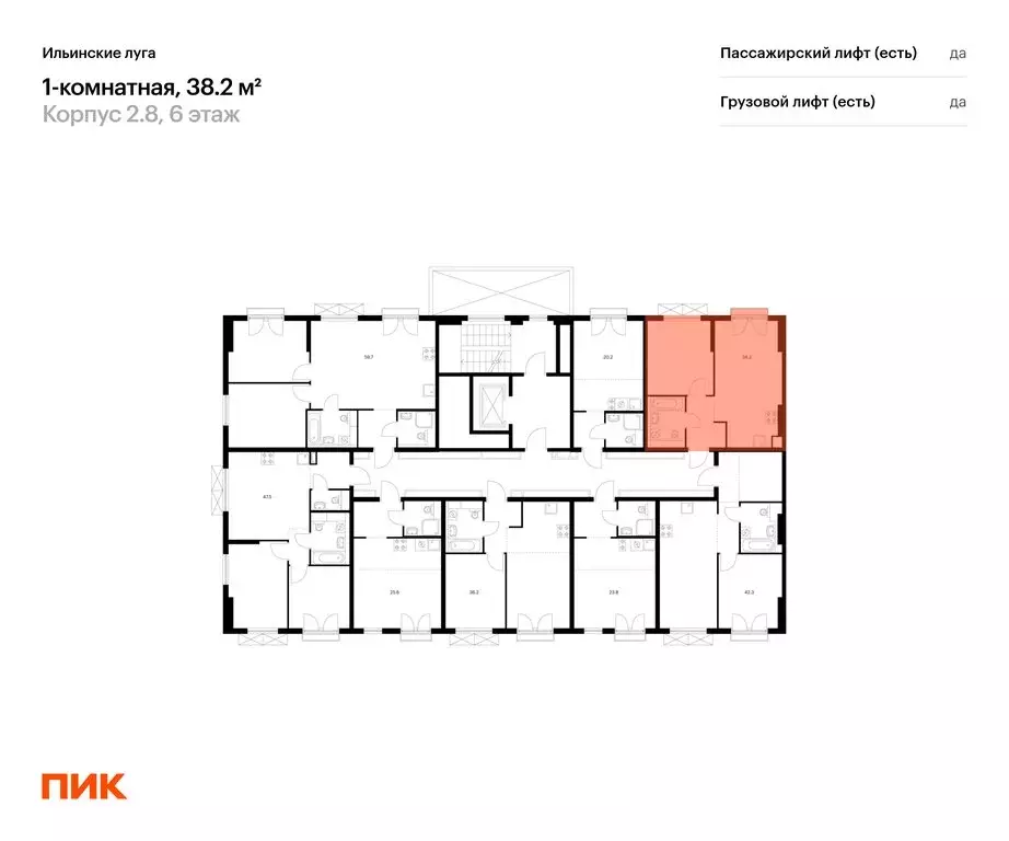 1-комнатная квартира: посёлок Ильинское-Усово, ЖК Ильинские Луга, к2.8 ... - Фото 1