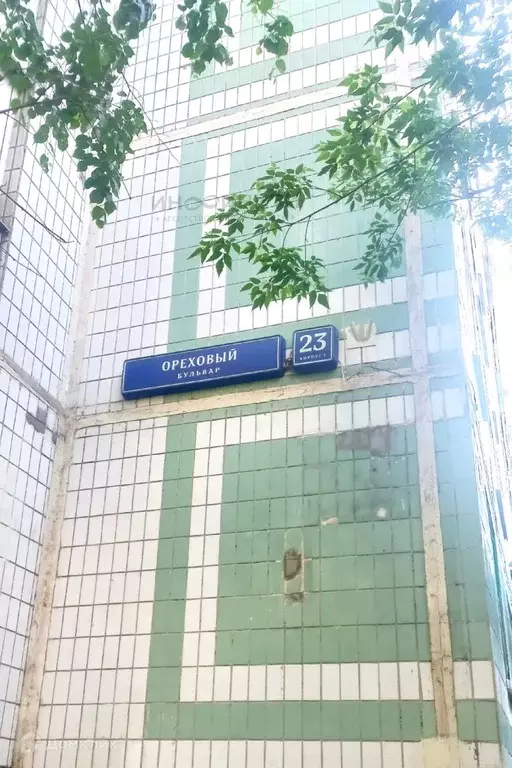Продаётся 4-к квартира, 62.7 м - Фото 1