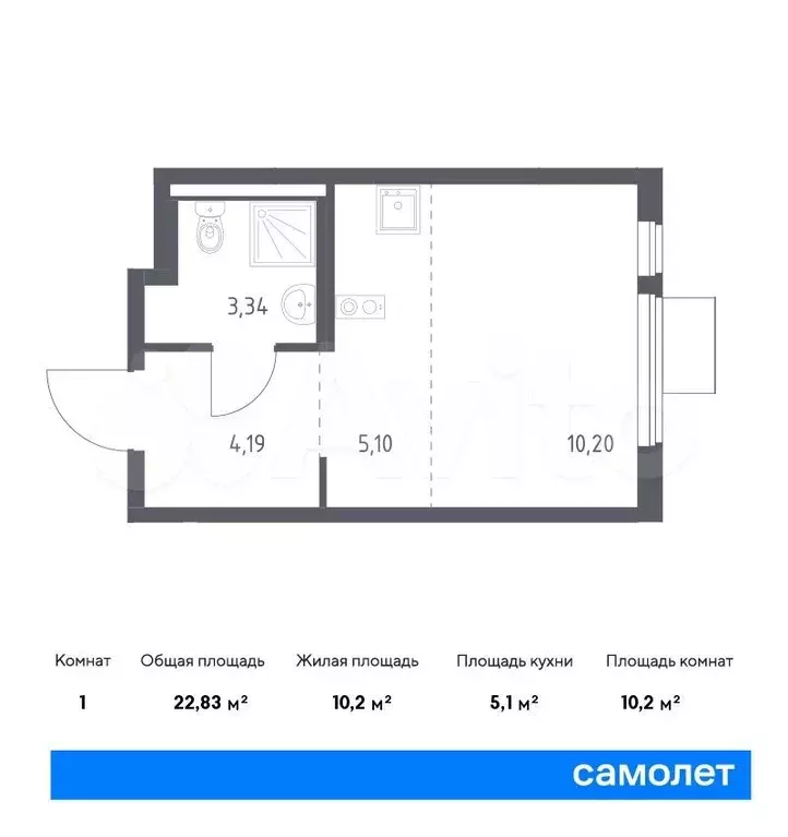 Квартира-студия, 22,8 м, 10/11 эт. - Фото 0