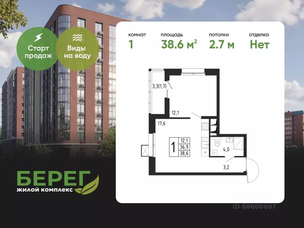 1-к кв. Московская область, Химки Клязьма-Старбеево мкр, Международный ... - Фото 1