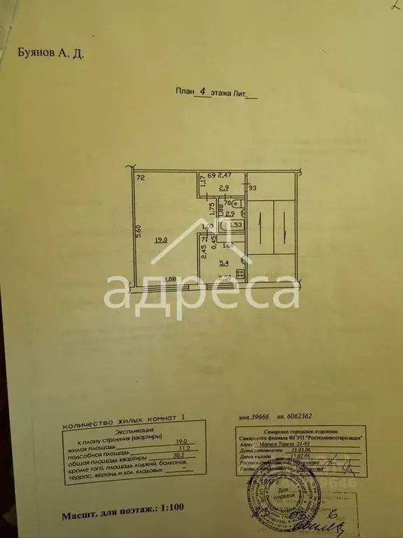 1-к кв. Самарская область, Самара ул. Мориса Тореза, 21 (30.2 м) - Фото 1