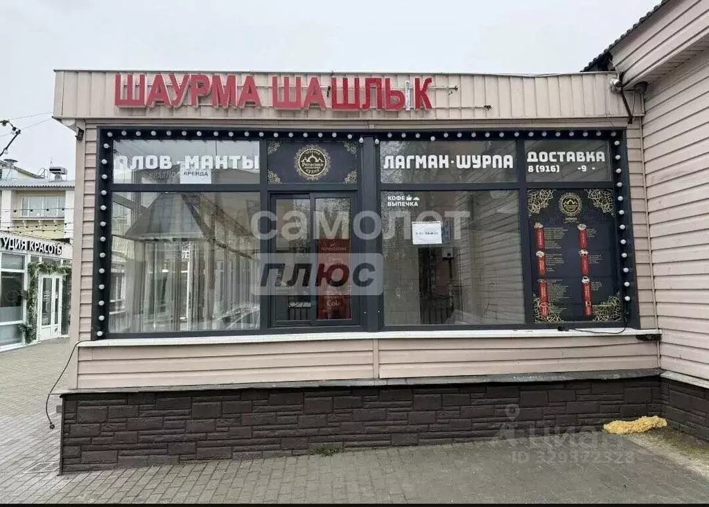 Помещение свободного назначения в Московская область, Ногинск ... - Фото 2