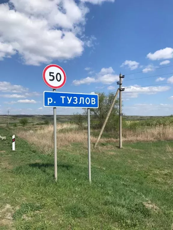 Участок в Ростовская область, Родионово-Несветайский район, ... - Фото 2