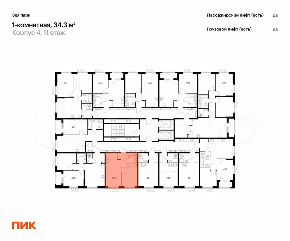 1-к. квартира, 34,3 м, 12/16 эт. - Фото 1