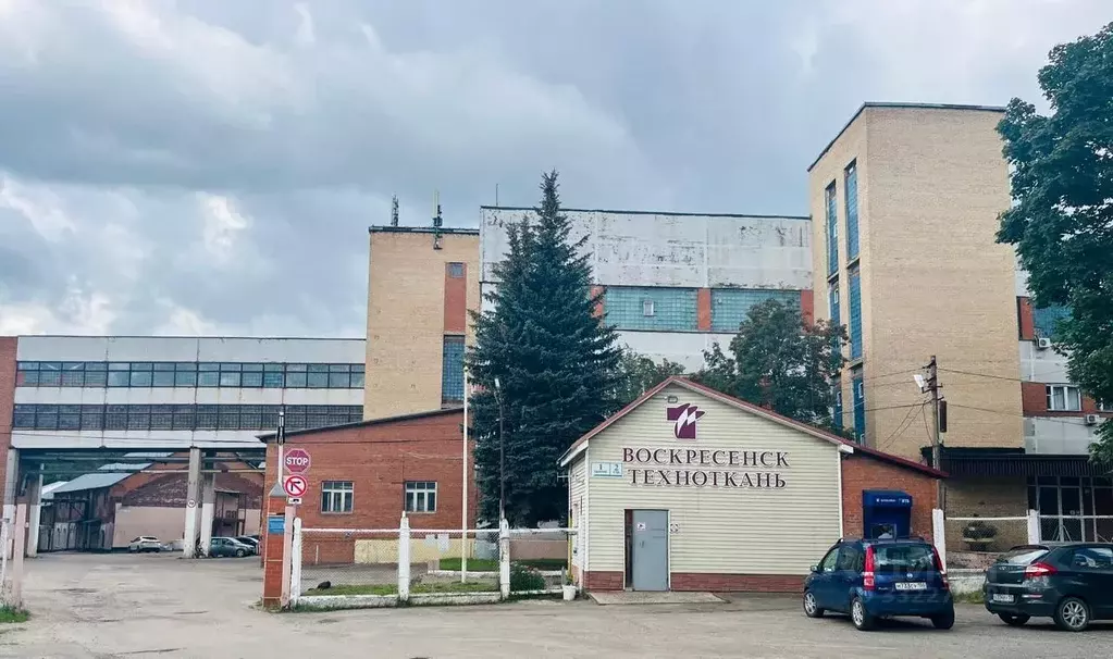 Производственное помещение в Московская область, Воскресенск городской ... - Фото 1