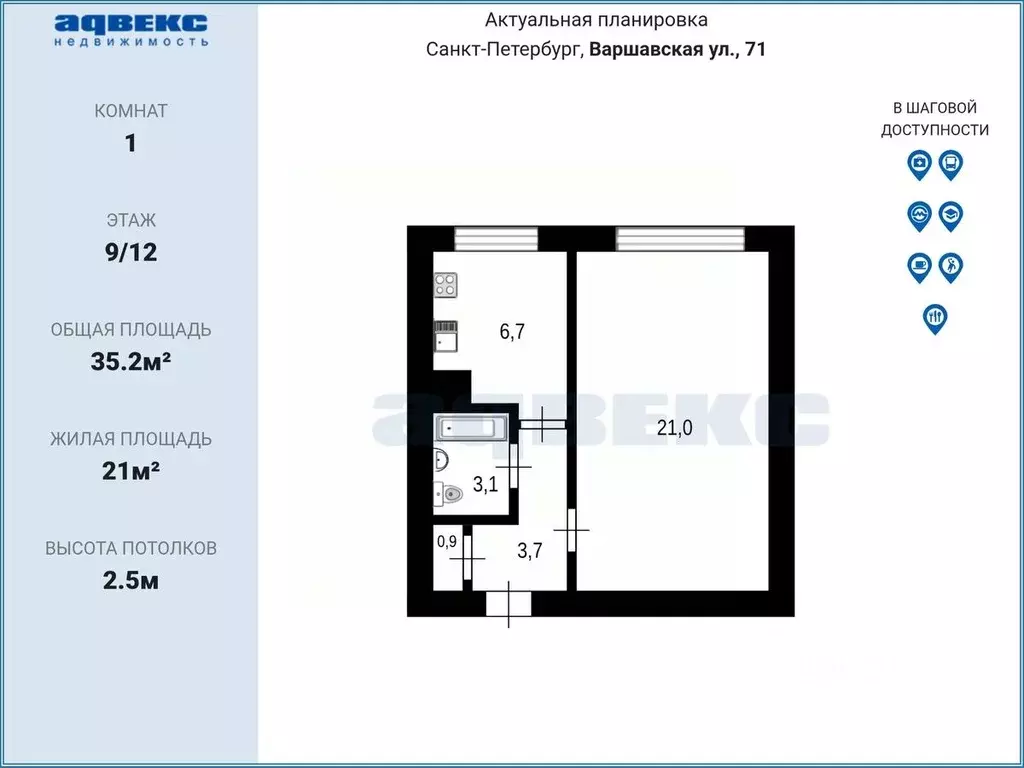 1-к кв. Санкт-Петербург Варшавская ул., 71 (35.2 м) - Фото 2