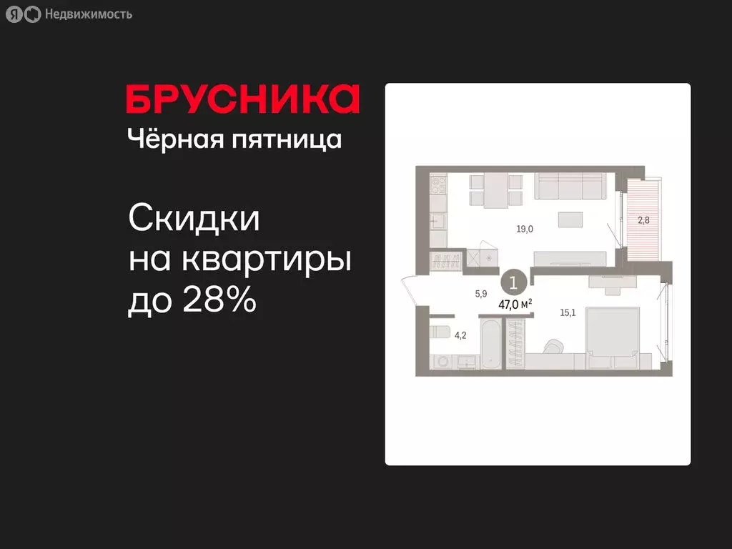 1-комнатная квартира: Екатеринбург, жилой район Юго-Западный, жилой ... - Фото 1