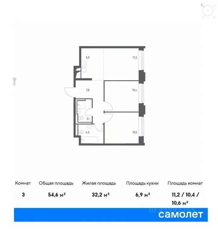 2-к кв. москва верейская 41 жилой комплекс, 2.2 (54.6 м) - Фото 0