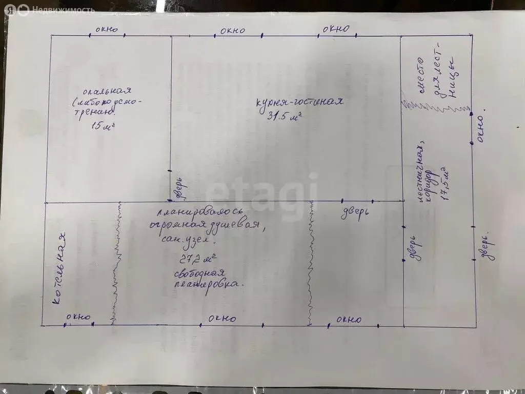 Дом в село Верхний Услон, улица имени Героя Зиннурова (180 м) - Фото 1