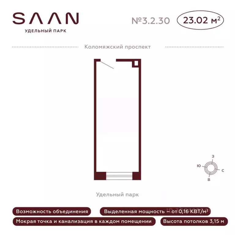 Офис в Санкт-Петербург Коломяжский просп., 19А (23 м) - Фото 1