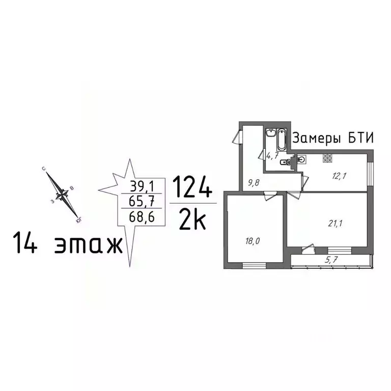 2-к кв. Свердловская область, Екатеринбург ул. Рощинская, 59 (71.4 м) - Фото 0