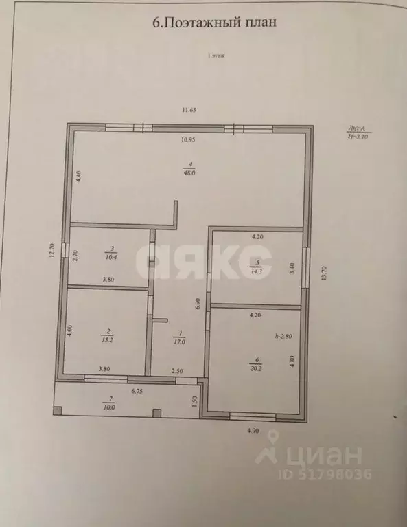 Дом в Краснодарский край, Кореновск ул. Чехова (135 м) - Фото 2