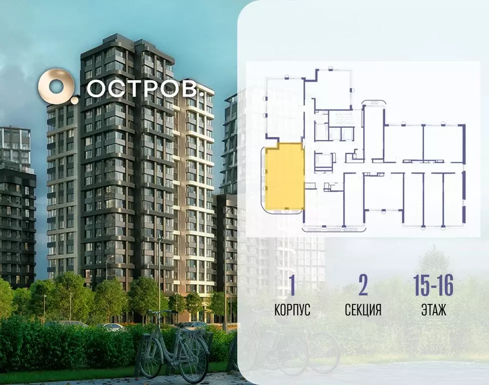 2-к кв. Москва ул. Нижние Мневники, 62В (63.1 м) - Фото 1
