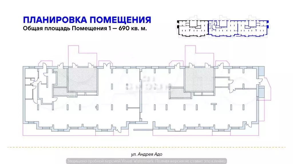 Продается готовый арендный бизнес 525 кв. м - Фото 1