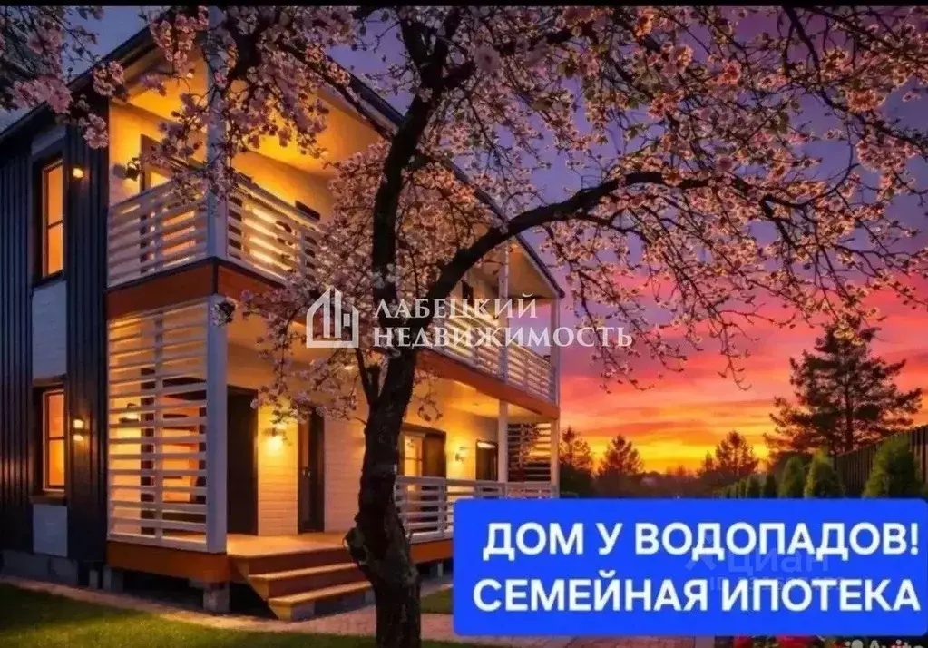Дом в Ленинградская область, Тосненский район, Ульяновское городское ... - Фото 1