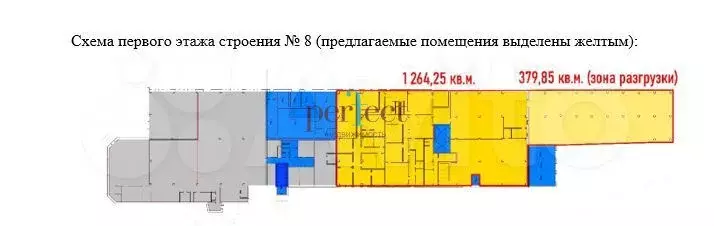 Аренда отапливаемого склада 3000 м2 (1, 1 этаж) на Кавказском бульваре - Фото 1