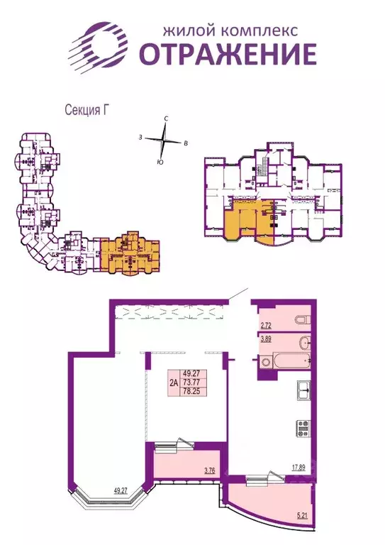 2-к кв. Владимирская область, Владимир ул. Мира, 5 (78.25 м) - Фото 0