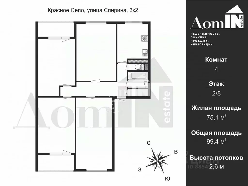 4-к кв. Санкт-Петербург, Санкт-Петербург, Красное Село ул. Спирина, ... - Фото 2