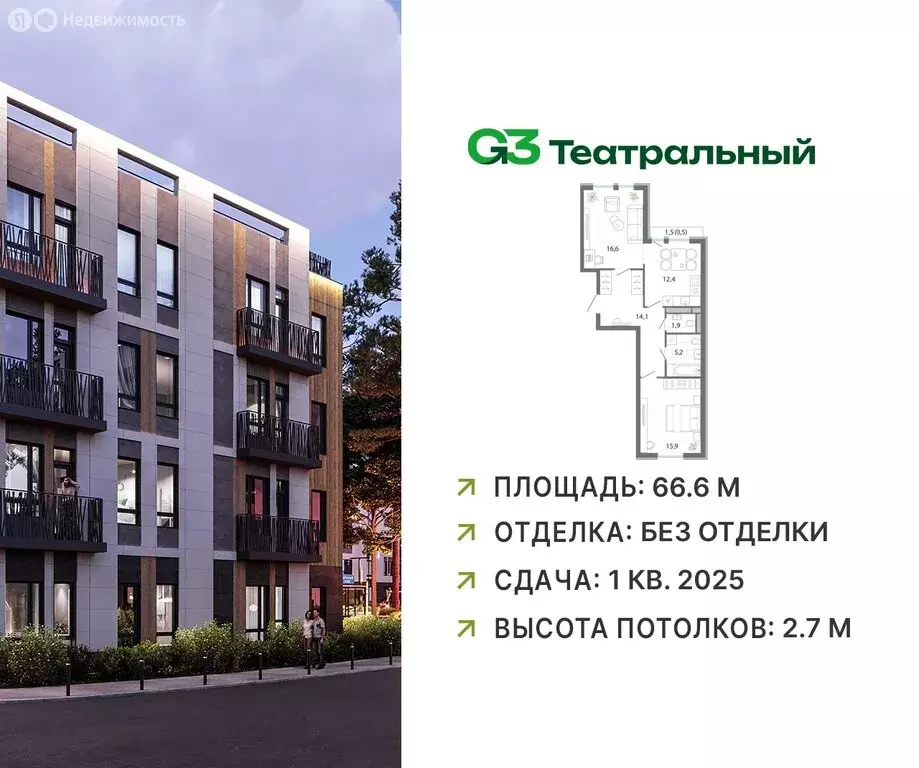 2-комнатная квартира: посёлок городского типа Ильинский, жилой ... - Фото 0