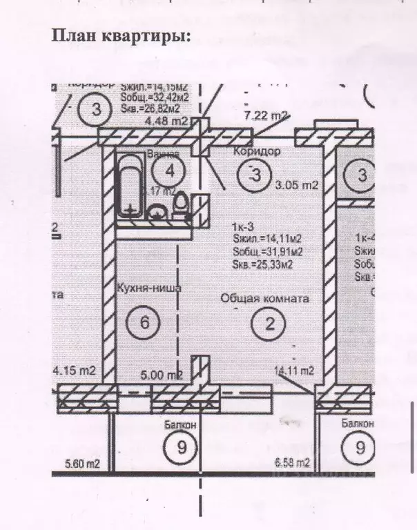 1-к кв. Бурятия, Улан-Удэ ул. Москалева (25.33 м) - Фото 2