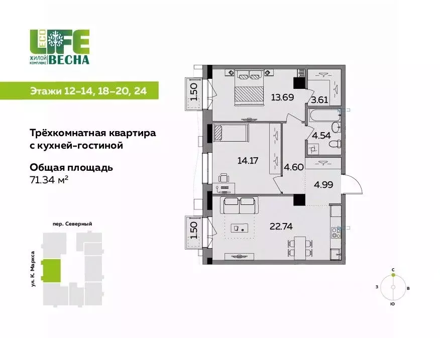 3-к кв. Удмуртия, Ижевск Север жилрайон, 12-й мкр, Эко Лайф Весна ... - Фото 0