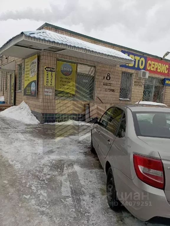 Помещение свободного назначения в Волгоградская область, Волгоград ш. ... - Фото 1