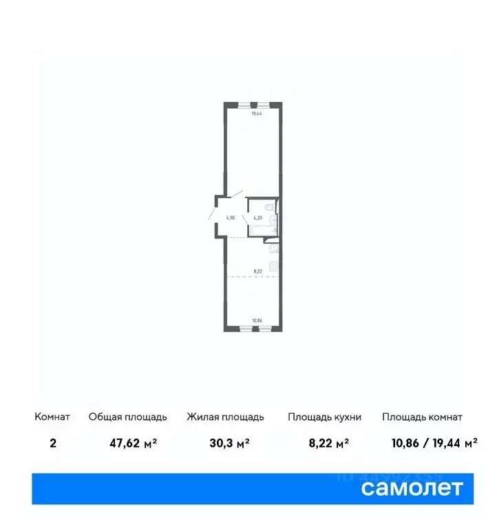 1-к кв. Москва Ленинградское ш., 229Ак1 (47.62 м) - Фото 0