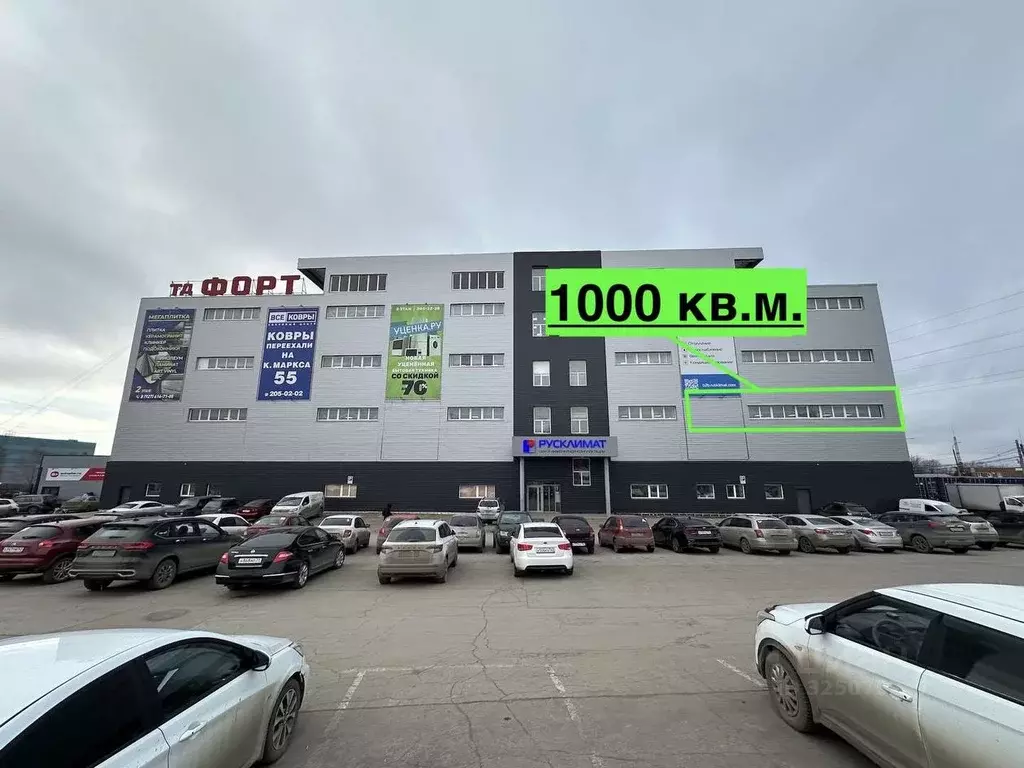 Торговая площадь в Самарская область, Самара ул. Дзержинского, 52к2 ... - Фото 1