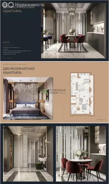 2-комнатная квартира: Красноярск, Свободный проспект, 66 (56.5 м) - Фото 2