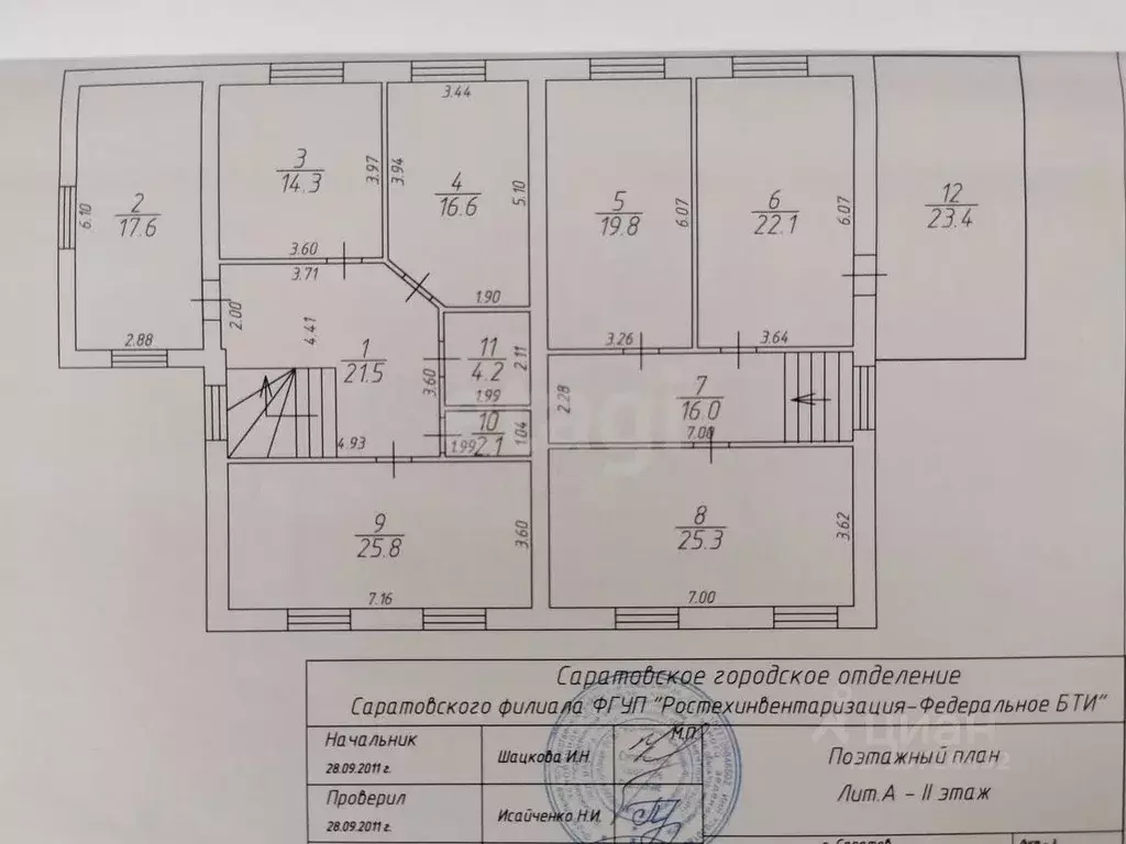 Дом в Саратовская область, Саратов Новосоколовогорский мкр, 4 (200 м) - Фото 1